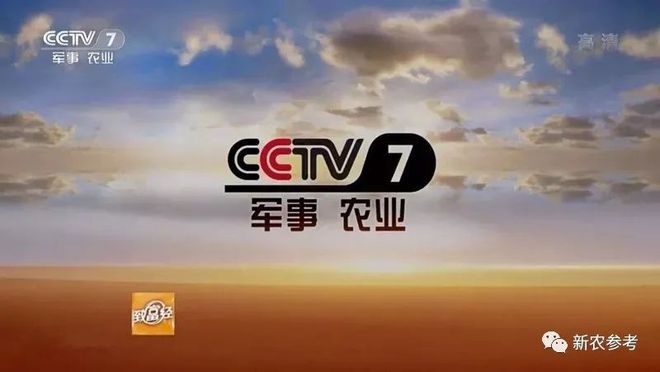 致富经cctv7视频2017_cctv致富经视频全集_致富小视频