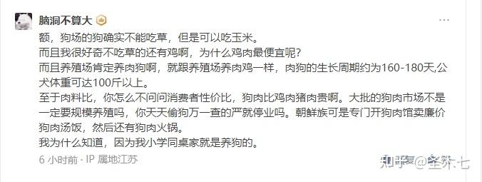 致富经养蛇视频大全_致富经养蛇全部视频_视频致富全部养蛇是真的吗