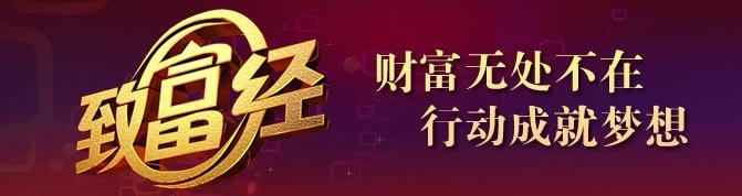 致富养殖蚂蝗项目简介_蚂蝗养殖致富项目_养殖蚂蝗的成本和利润