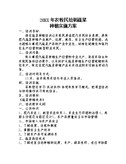 芫荽种植需要注意什么_种植芫荽技术视频_芫荽种植技术