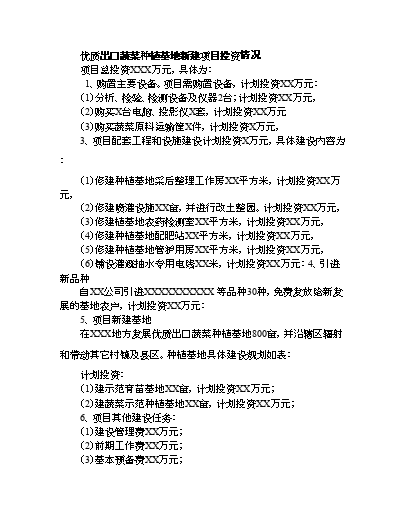 种植芫荽技术视频_芫荽种植技术_芫荽种植需要注意什么