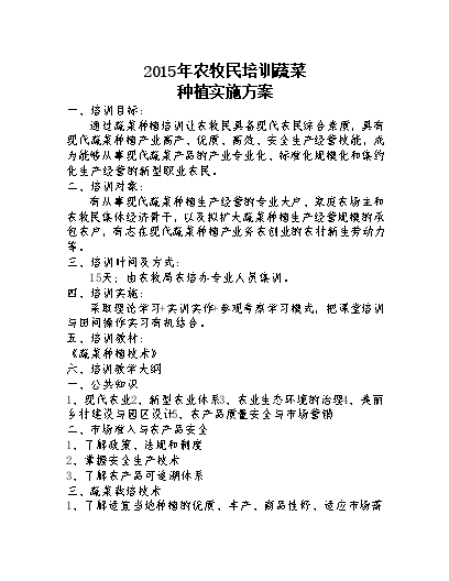 芫荽种植需要注意什么_种植芫荽技术视频_芫荽种植技术