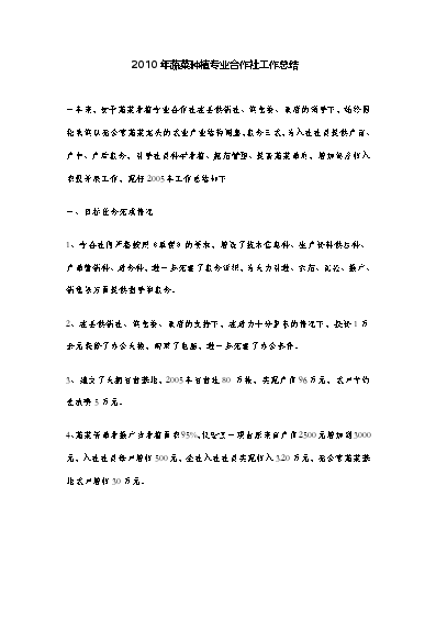 芫荽种植技术_种植芫荽技术视频_芫荽种植需要注意什么