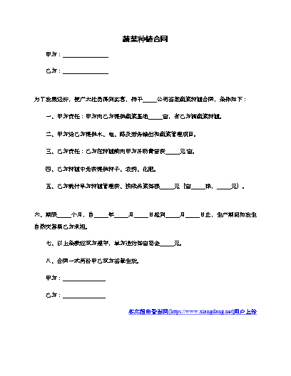 芫荽种植技术_芫荽种植需要注意什么_种植芫荽技术视频