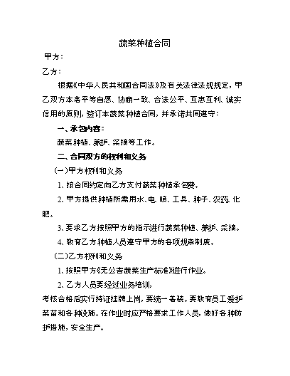 芫荽种植技术_芫荽种植需要注意什么_种植芫荽技术视频