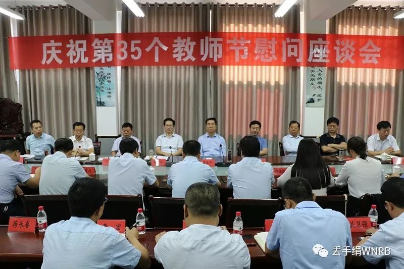 向公平均衡优质教育笃定前行——合阳县建设品牌教育引领区综述