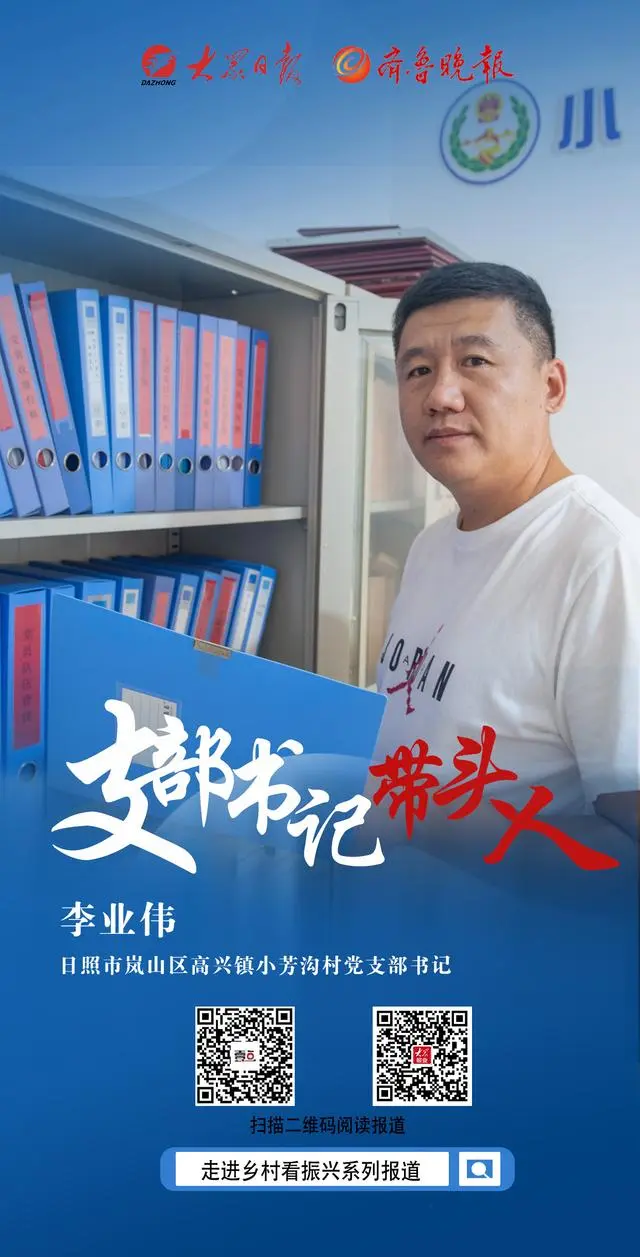 我们村的“新能人”