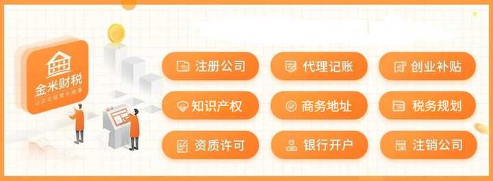 有经验代理记账优质商家_代理记账的优点_代理记账的主要优势