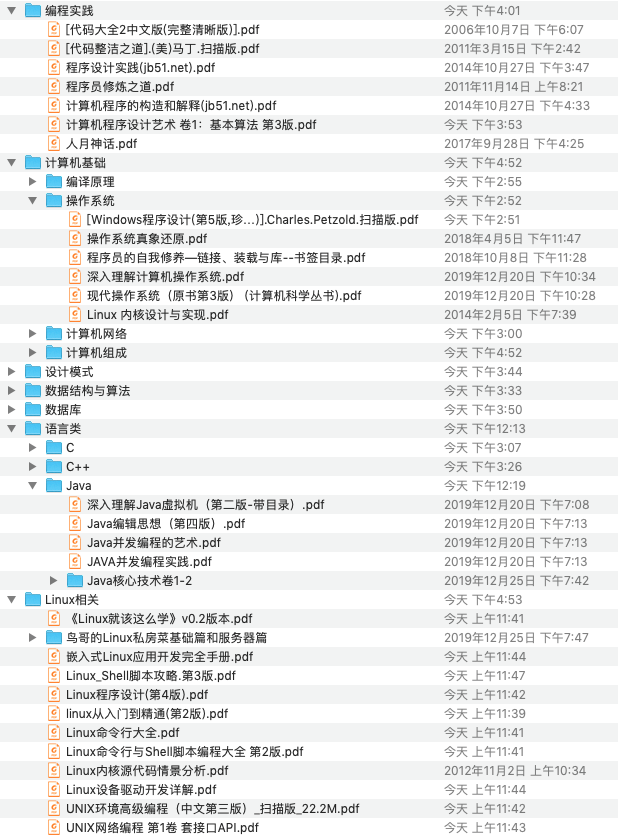 有哪些好的Linux学习资源？