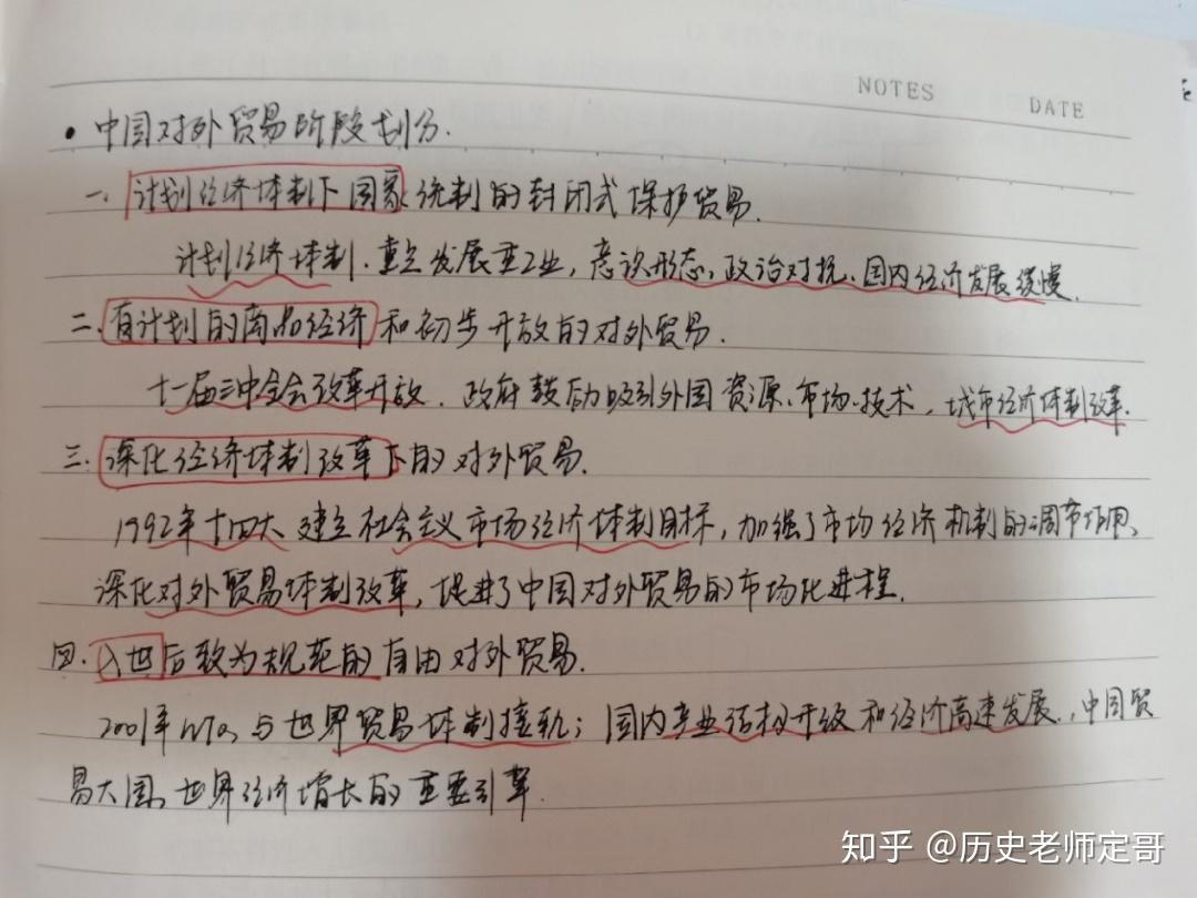 高中学生经验分享发言稿_高中经验分享演讲稿_优质高中学习经验