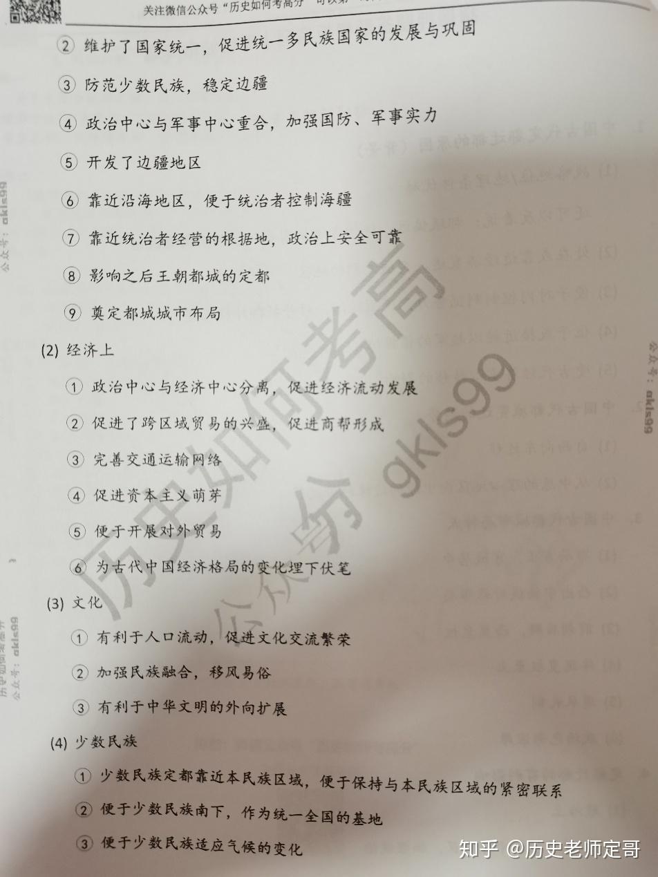 高中学生经验分享发言稿_优质高中学习经验_高中经验分享演讲稿