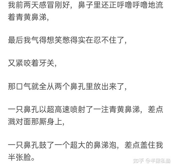 优质回答的经验_提交优质回答_优质回答经验怎么写