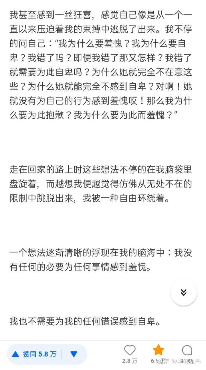 优质回答的经验_提交优质回答_优质回答经验怎么写