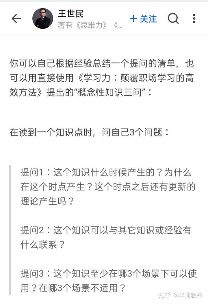 提交优质回答_优质回答的经验_优质回答经验怎么写