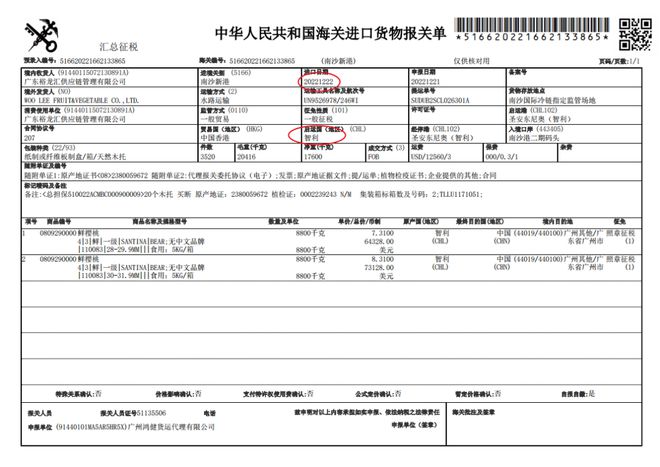 释迦种植视频_温室种植释迦技术_种植释迦果的注意事项