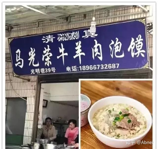 致富经西安小吃制作_西安小吃视频播放_西安食品小吃