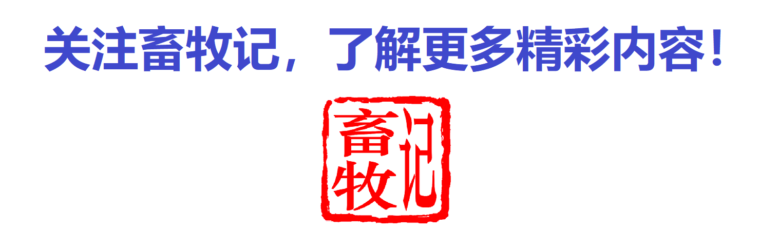 养殖备案怎么办？各地标准多少？赶紧看