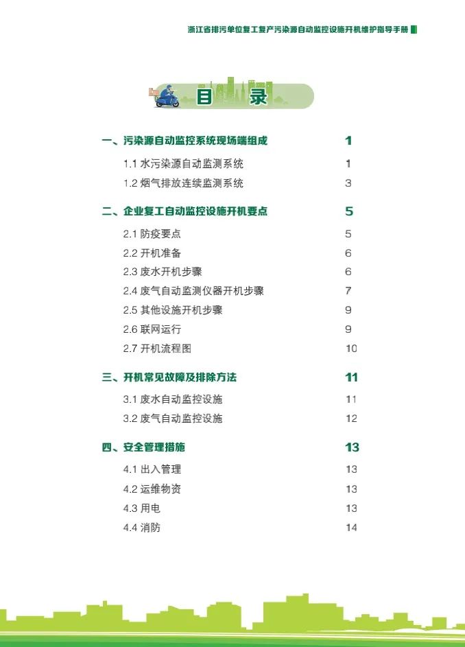 优质服务典型经验案例_典型案例优质经验服务怎么写_典型案例经验材料