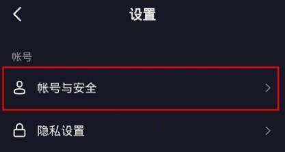 抖音个人认证攻略——如何选择认证领域（探讨抖音个人认证的不同领域，寻找适合自己的认证主题）