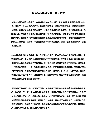 怎么回答感想的问题_感想优质回答经验怎么写_优质回答的经验与感想