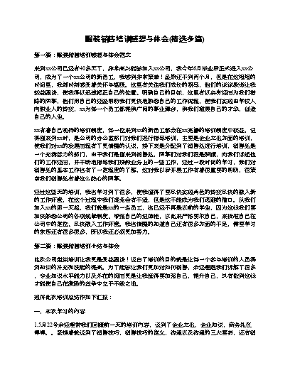 怎么回答感想的问题_感想优质回答经验怎么写_优质回答的经验与感想