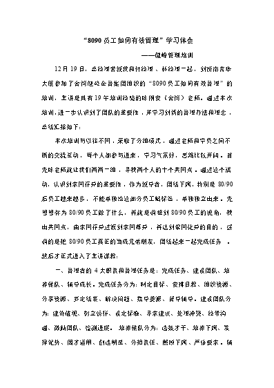 优质回答的经验与感想_怎么回答感想的问题_感想优质回答经验怎么写