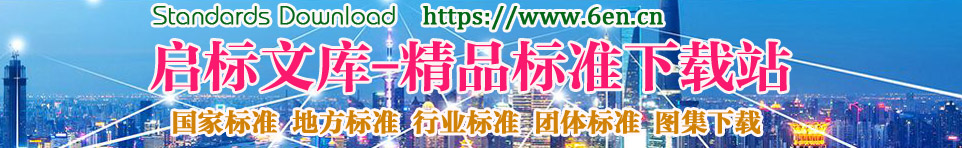 国卫办基层发〔2023〕22号《国家卫生健康委办公厅国家中医药局综合司国家疾控局