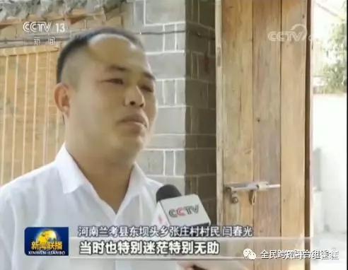 一个养鸡专业户脱贫致富的故事——兰考县闫春光