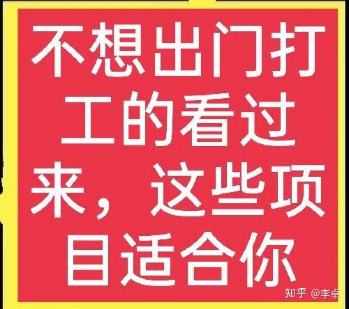 适合农村个人在家创业项目 国家扶持种植生意 建议收藏