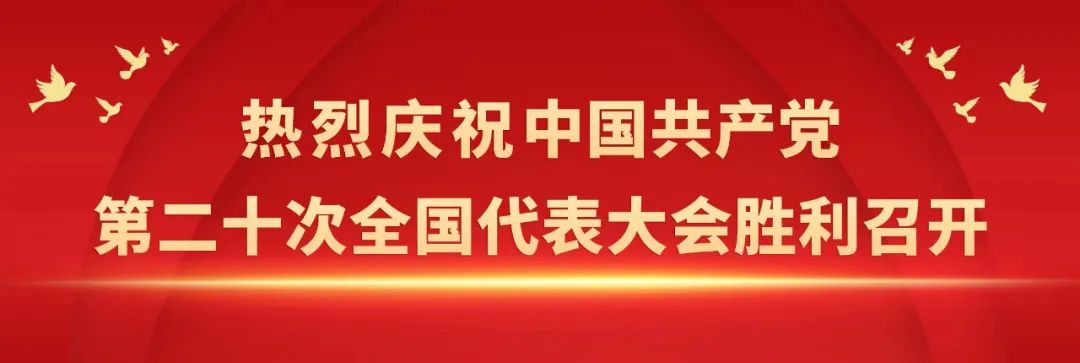 【乡村振兴看昭平】发展生态茶产业  实现一“叶”致富