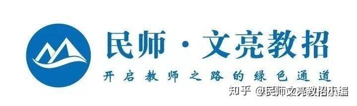 2020年衢州市柯城区兴华教育集团书院中学面向浙江省公开选拔优秀教师10人的公告