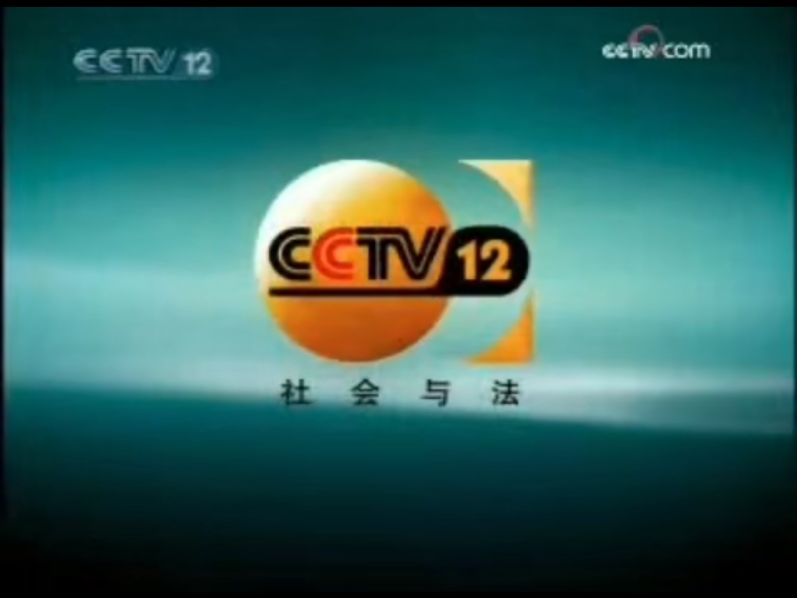 致富cctv_央视7套致富经安的快递_2020央视致富经