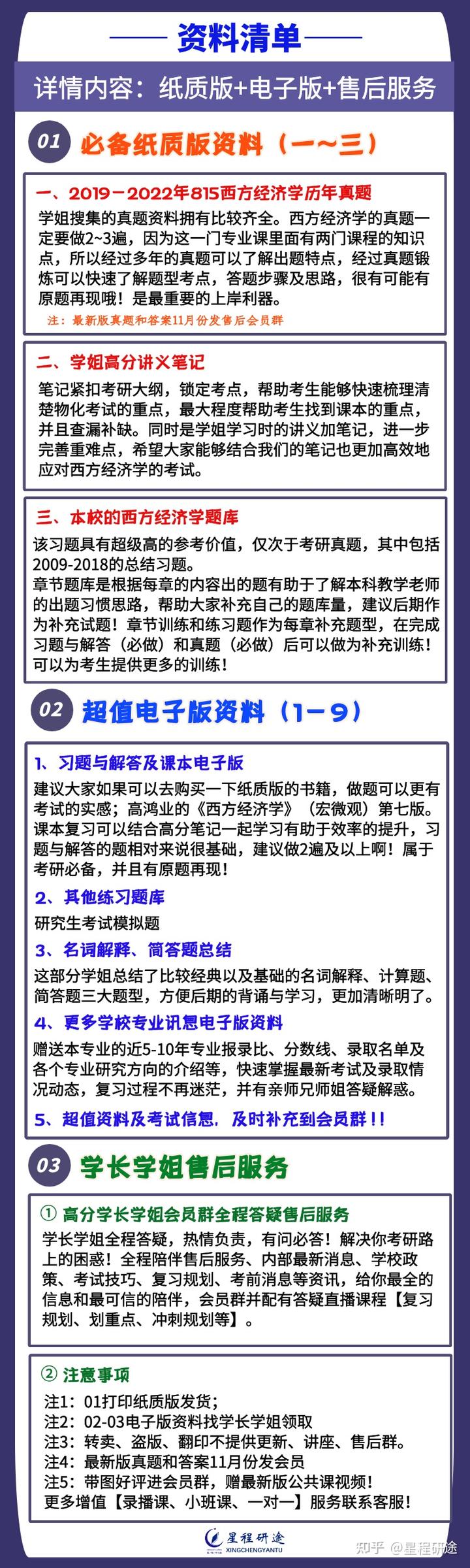 优质的视频内容_优质视频内容的关键要素_15天优质经验分享视频