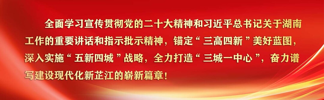 系列报道—回顾十三五 芷江这五年 芷江：交通建设为致富奔小康提供先行保障