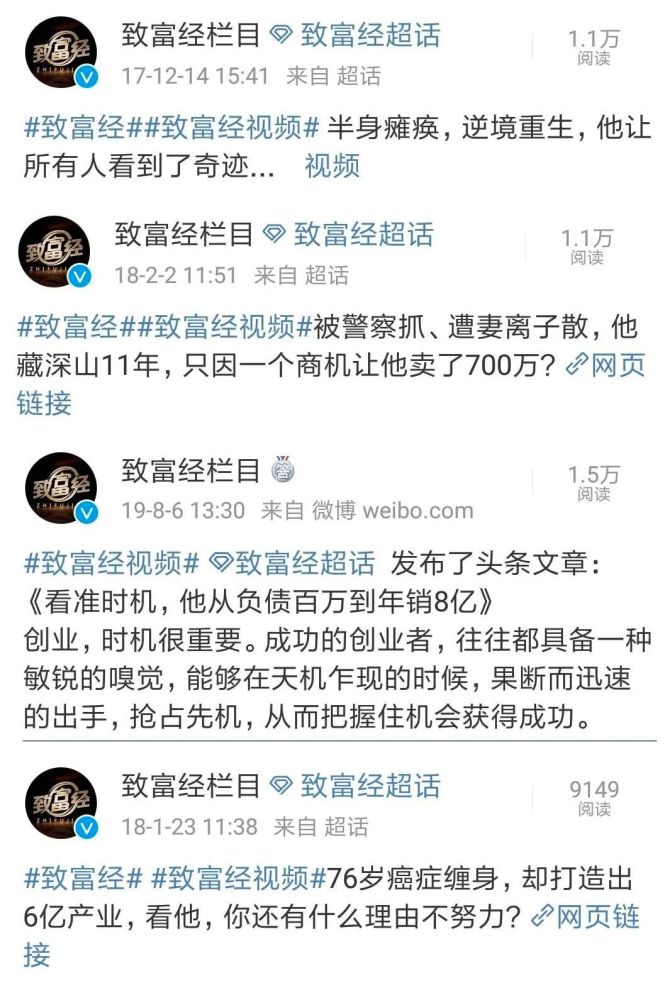 致富经龟类养殖_致富经养龟_军事农业养殖龟致富经