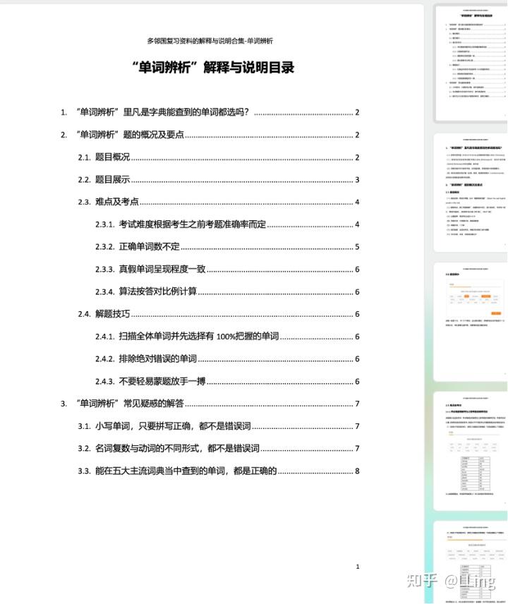 15天优质经验分享大全_15天优质经验分享大全_15天优质经验分享大全