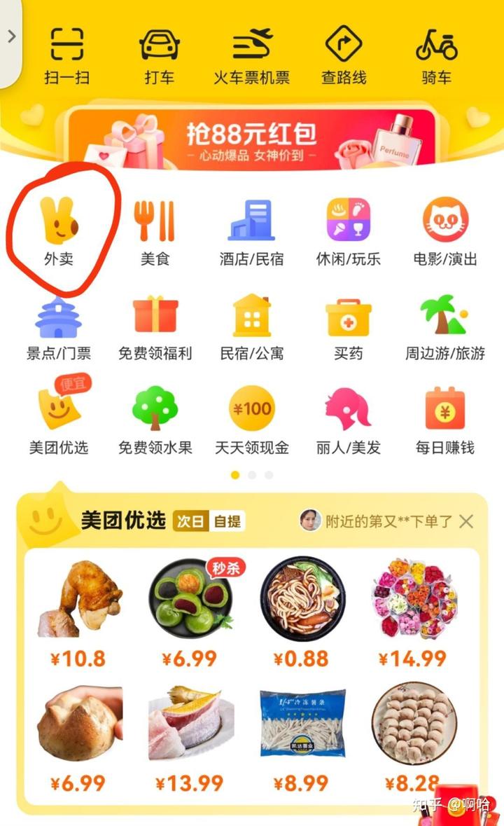 商家优势介绍_优秀店铺分享心得_优质商家经验分享