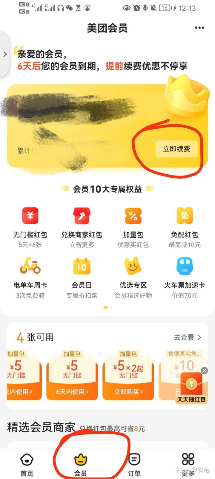 优秀店铺分享心得_商家优势介绍_优质商家经验分享