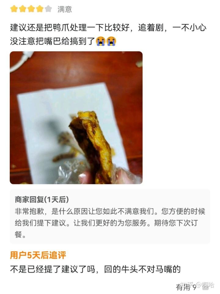 优质商家经验分享_优秀店铺分享心得_商家优势介绍