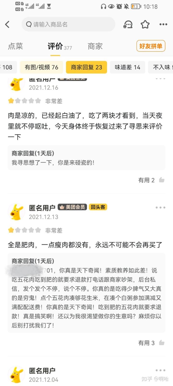 优质商家经验分享_优秀店铺分享心得_商家优势介绍