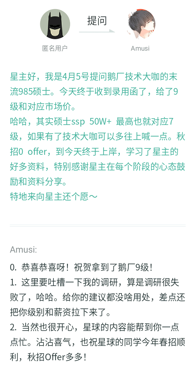 优质回答问题经验分享_做经验分享时的客套话_优质回答的标准是什么