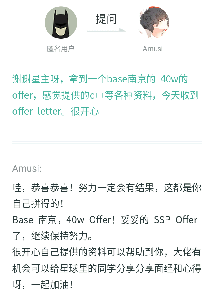 优质回答问题经验分享_优质回答的标准是什么_做经验分享时的客套话