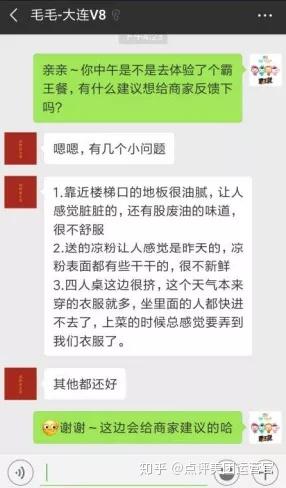 优秀店家分享怎么介绍_优质商家经验分享_店铺经验分享