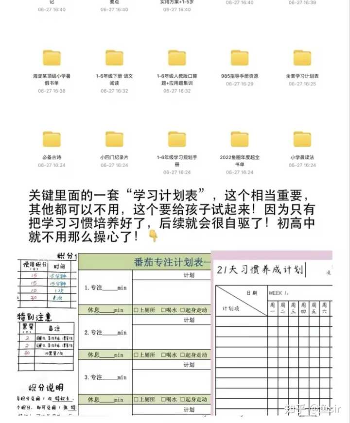 精选优质短视频_优质的视频内容_15天优质经验分享视频