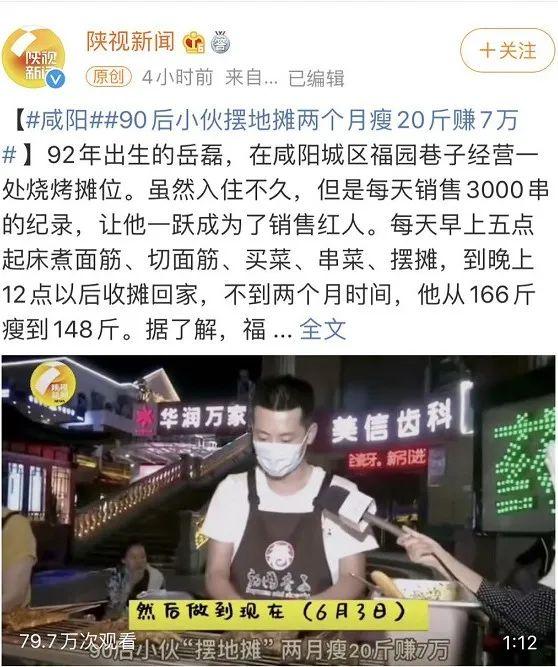 致富经网上卖烧烤_烧烤专卖_致富烧烤卖网上有卖吗