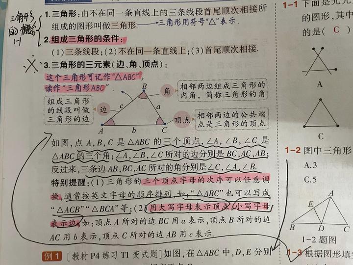 优秀的思路_优质回答的经验和思路_思路优质回答经验怎么写