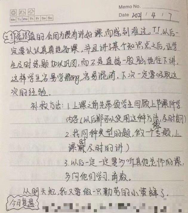 优质回答的经验和思路_思路优质回答经验怎么写_优秀的思路