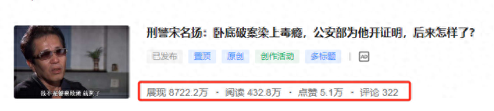 在头条2小时赚了小20000元，我怎么做到的？