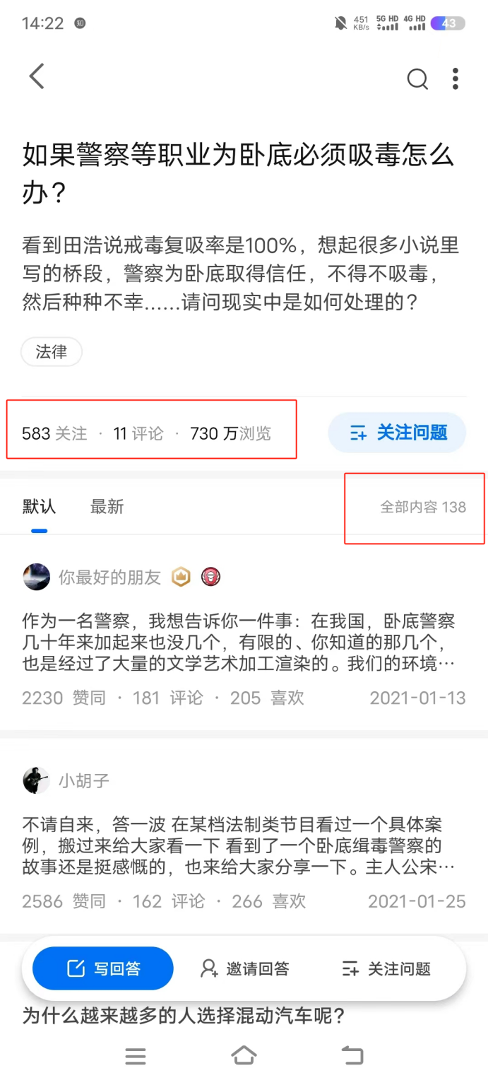 通过优质回答的经验之路_天津肿瘤优质护理经验汇报_百度经验未通过