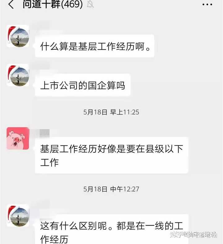 公务员优质经验工作汇报_公务员优质工作经验_公务员优质经验工作汇报材料